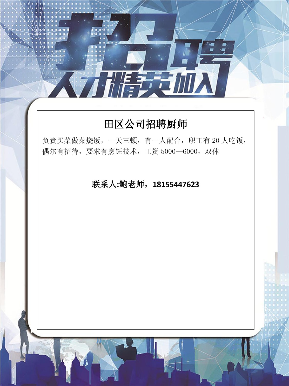 新建 DOCX 文档 (5).jpg