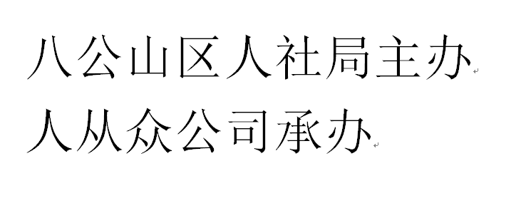 微信图片_20220829083931.png