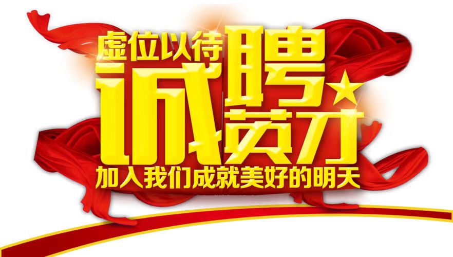 2025年潘集区民营企业服务月暨农民工专场招聘会