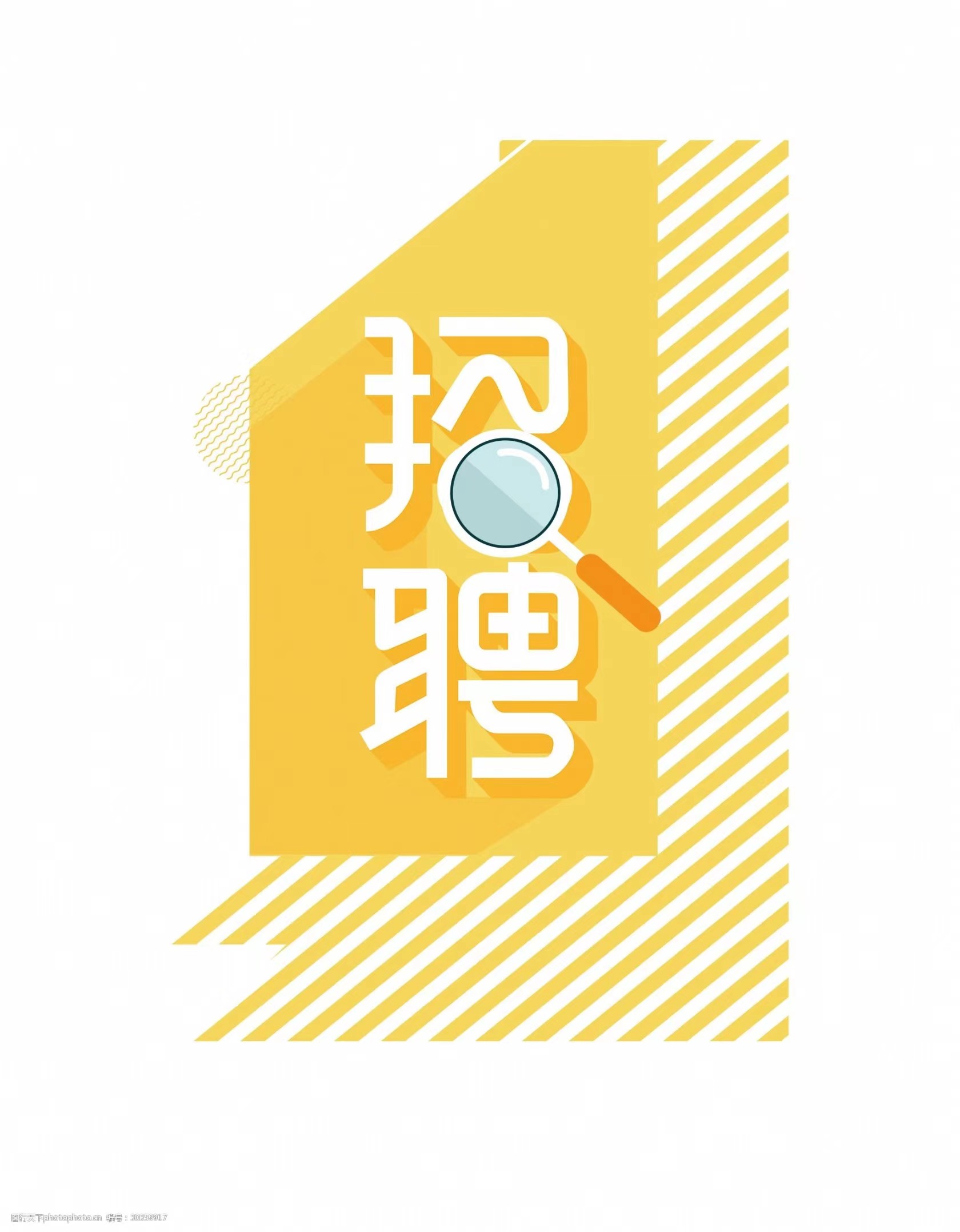 谢家集区就业局招聘见习岗2名
