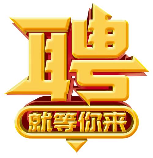 2025年潘集区“职引未来”大中城市联合招聘高校毕业生专场招聘会