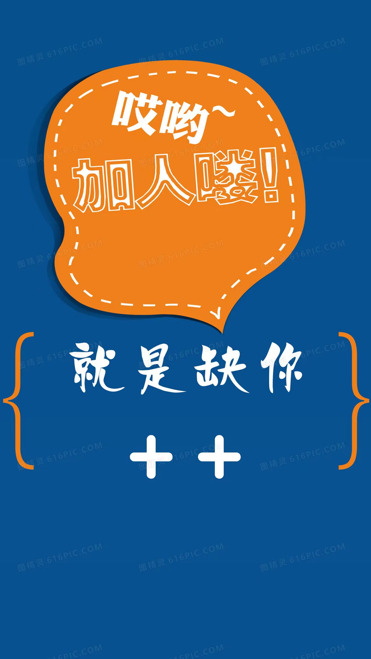 【凯邦电机】只要男暑假工均可