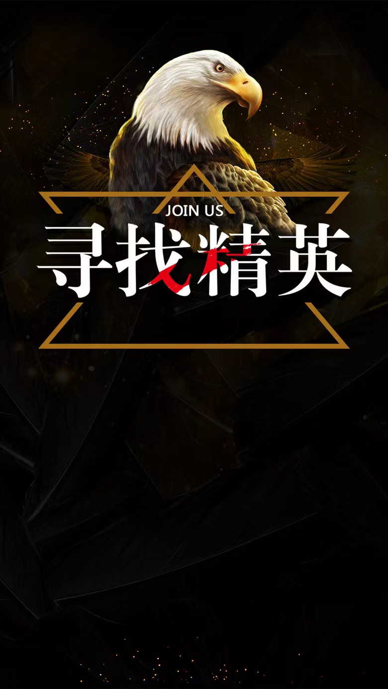 商贸华联一楼麦当劳餐厅招聘：