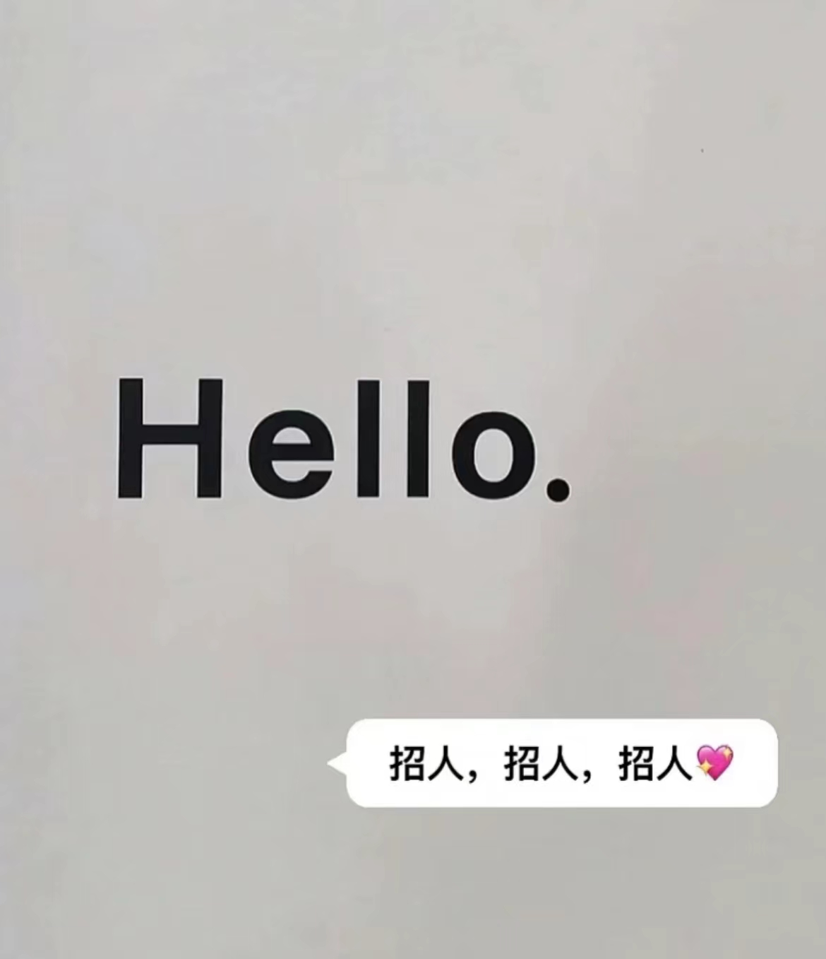 商贸公司招聘驾驶员一名