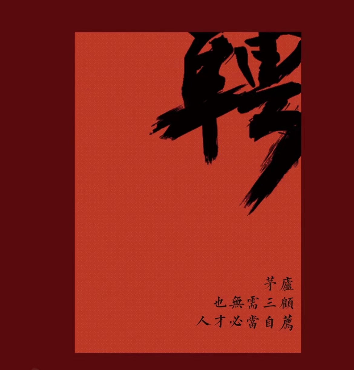 保洁员